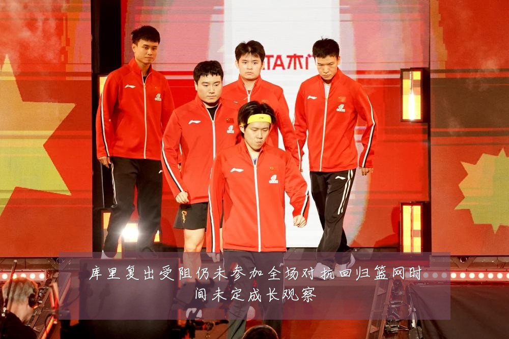 库里复出受阻仍未参加全场对抗回归篮网时间未定成长观察